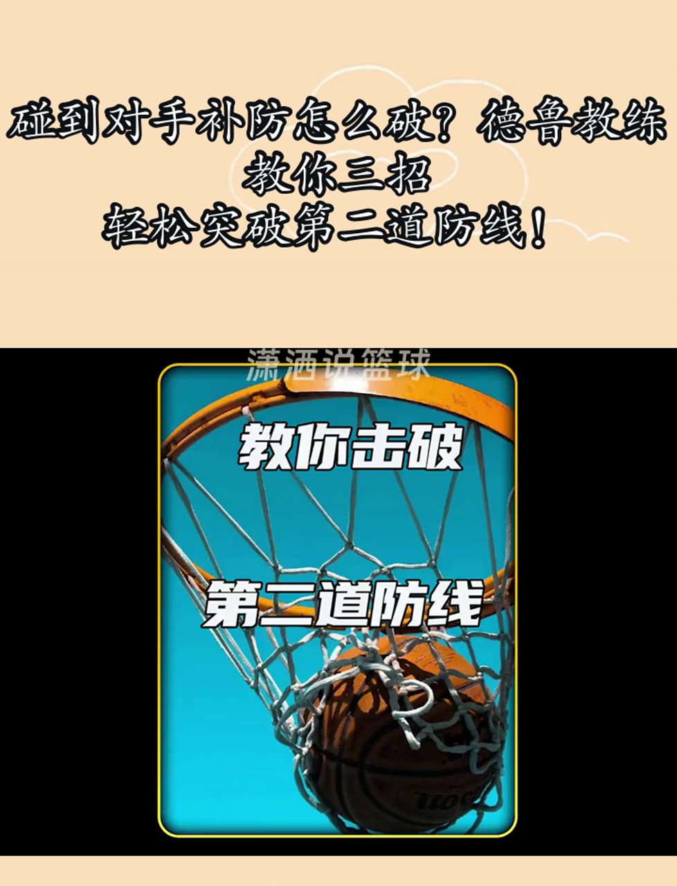 开云体育在线登录-球队战术灵活多变，对手防线难以捉摸