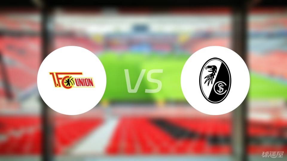 关于弗赖堡主场胜沃尔夫斯堡，积分上涨的信息