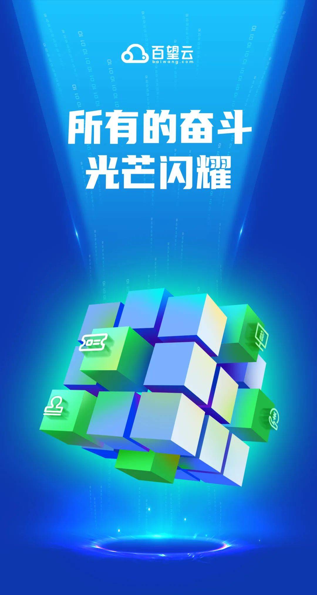 奥地利选手闪电夺冠，金牌光芒闪耀