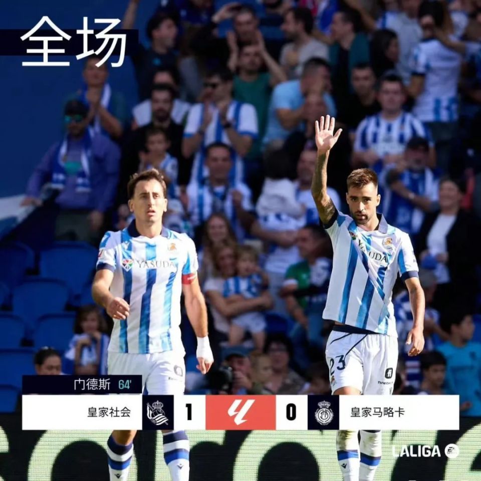 开云体育官网入口-关于中东部久保健英上演帽子戏法！的信息