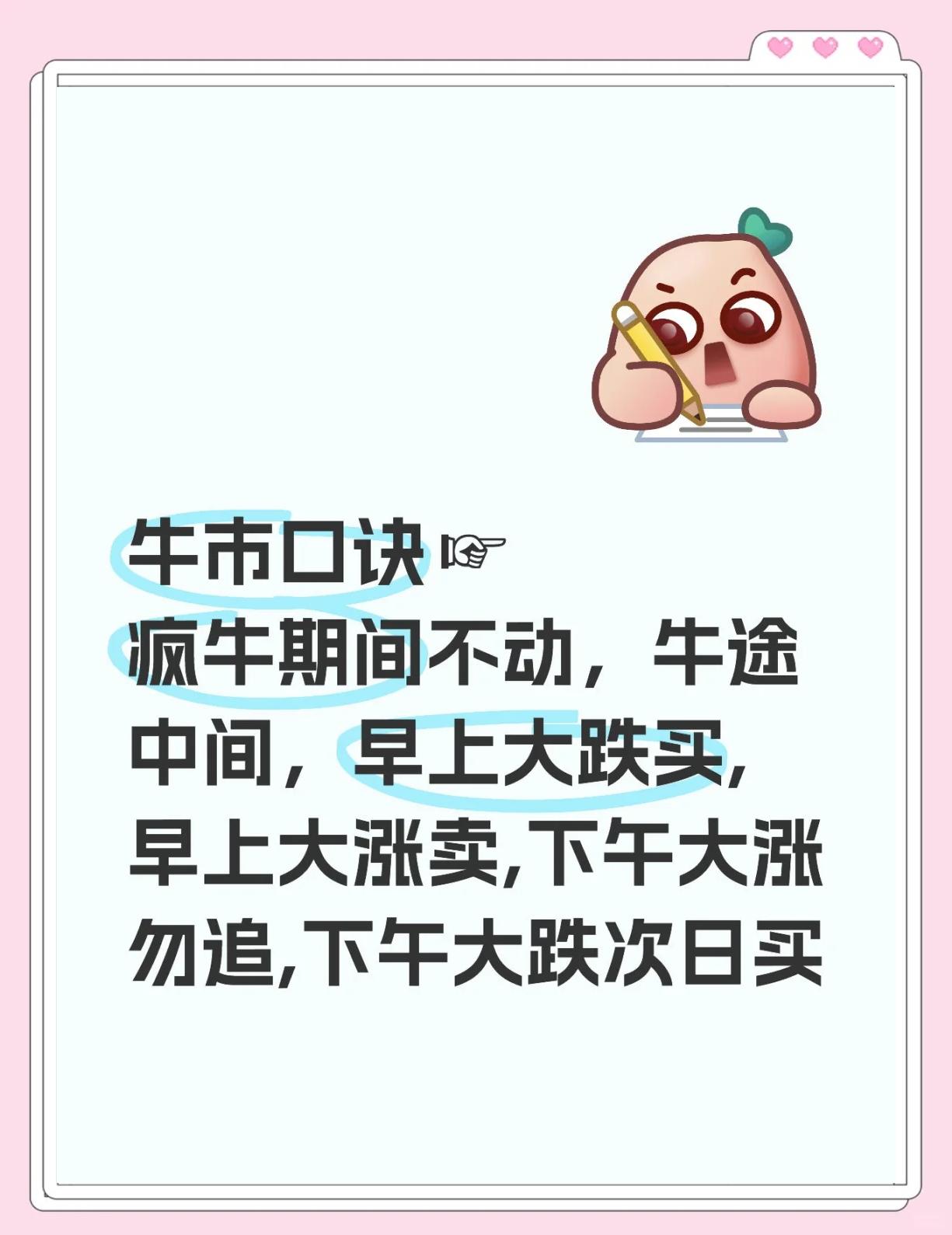 开云体育地址-小牛遭逢大败，排名急速下滑