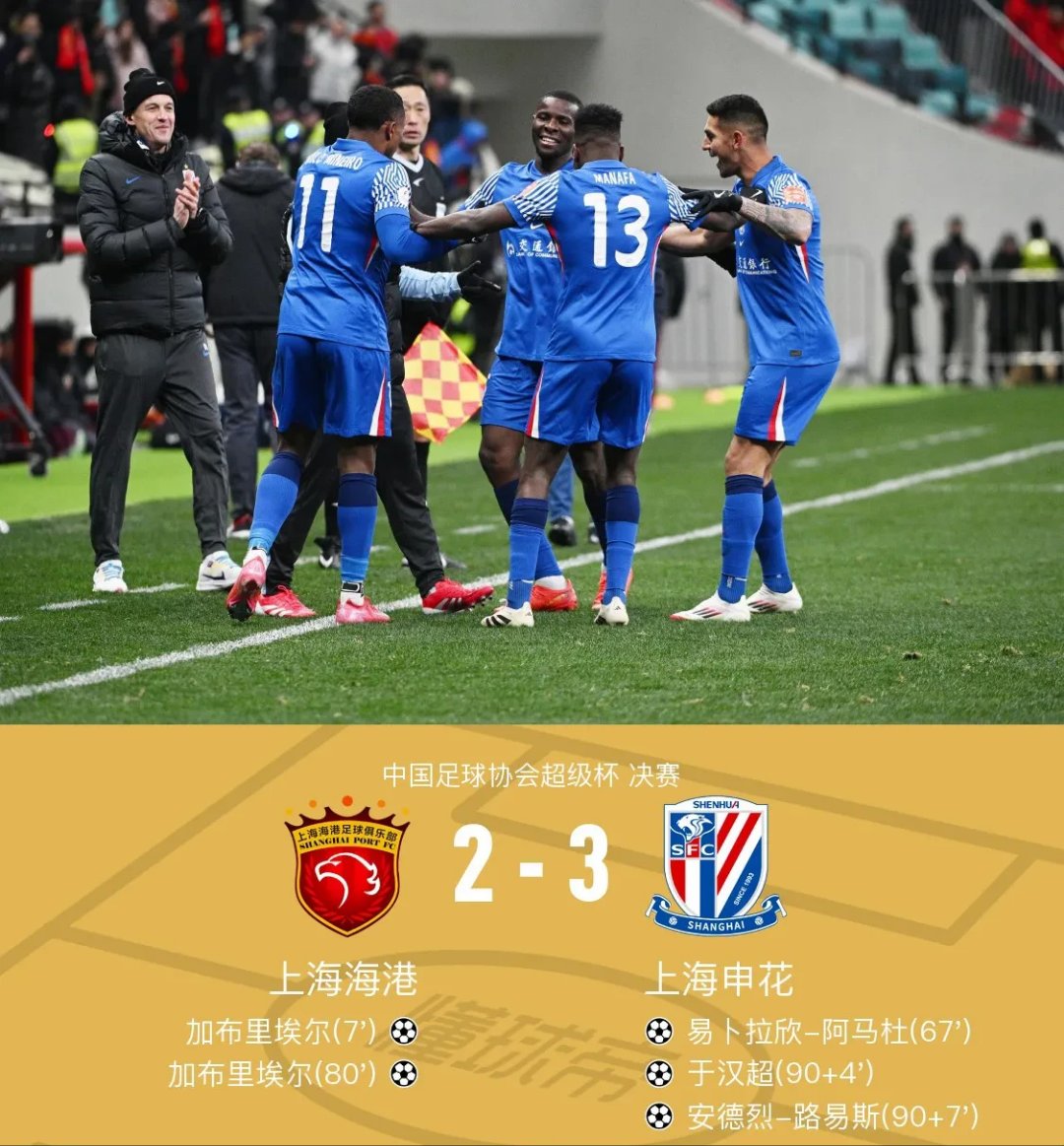 开云体育app-上海上港遭遇对手强势反扑告负