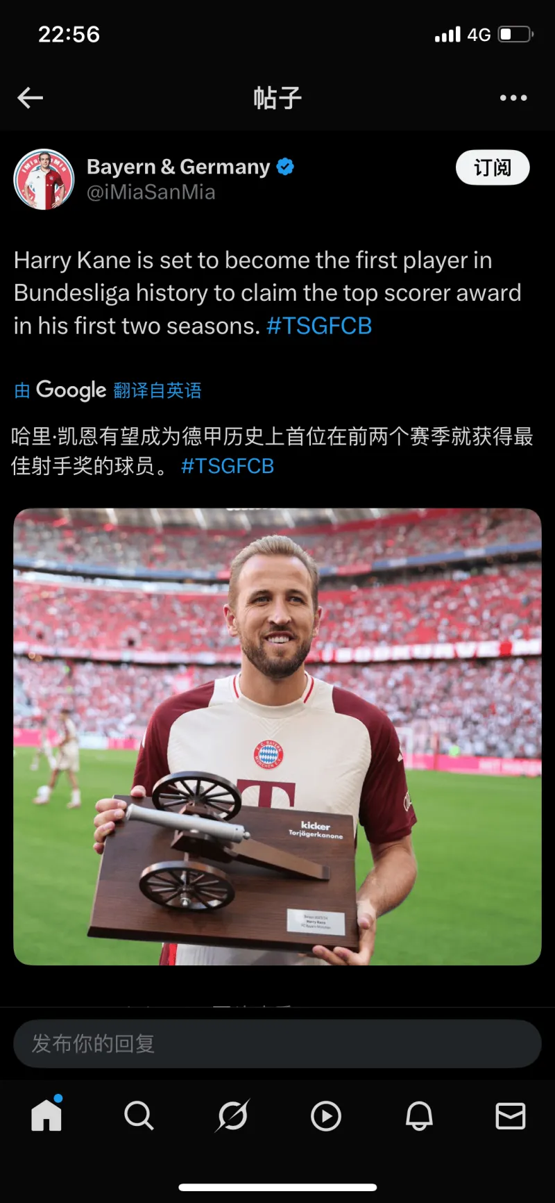 亚洲球员获得欧洲顶级职业联赛最佳射手