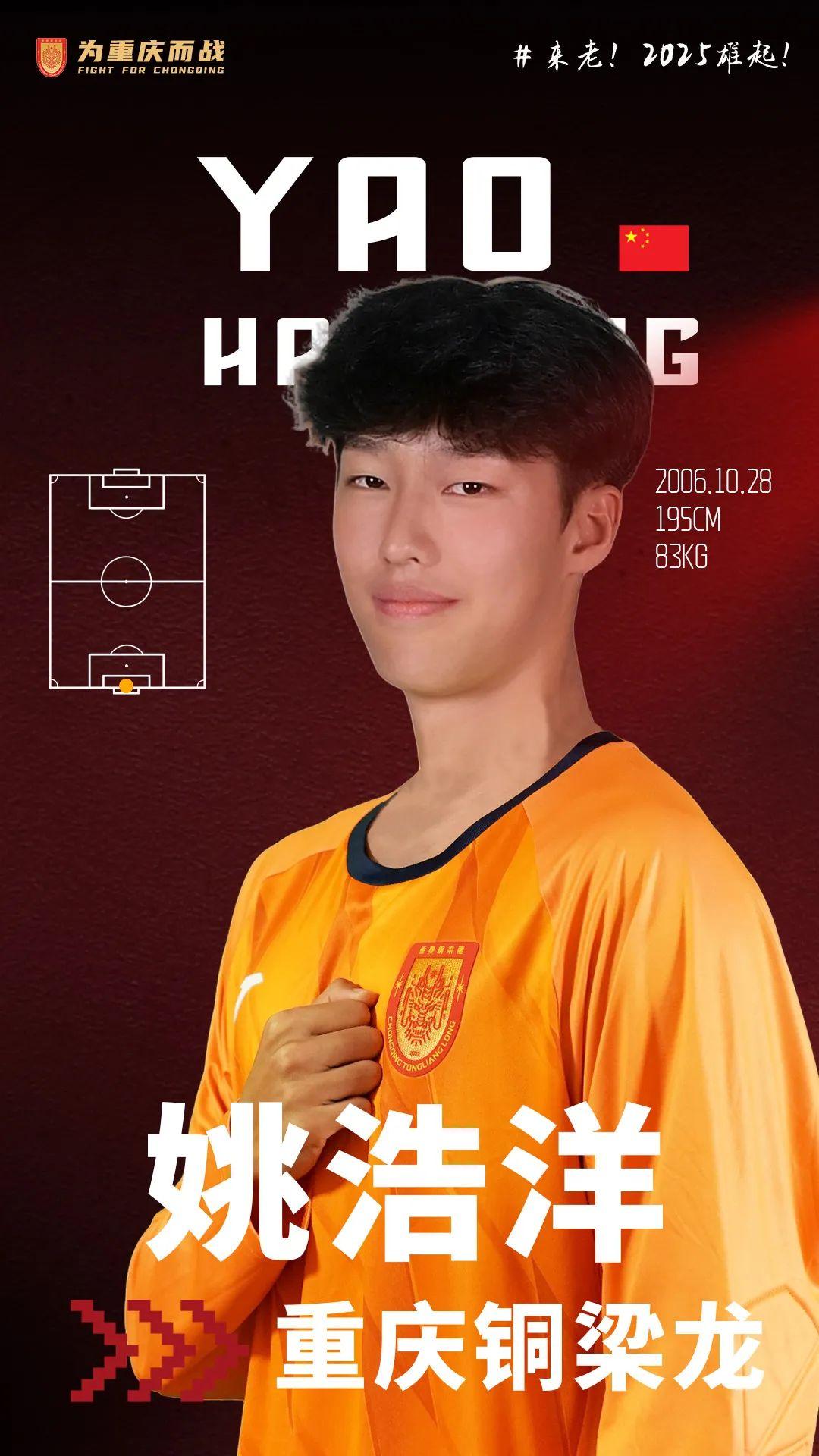 开云体育中国官网-包含亚洲足球少年杯收官战举行，优秀青少年球员崭露头角的词条