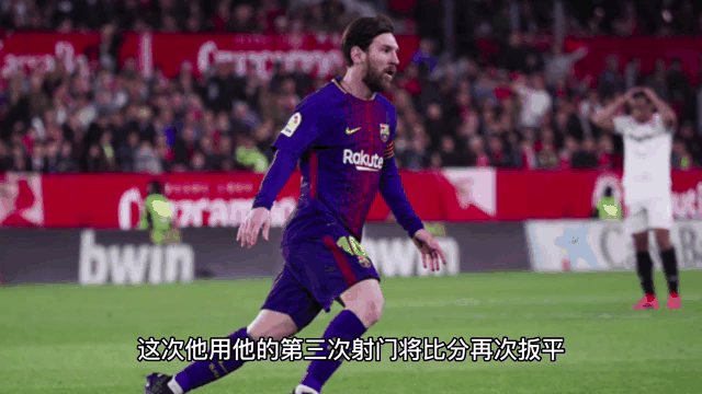 巴萨客场险胜，梅西上演帽子戏法的简单介绍