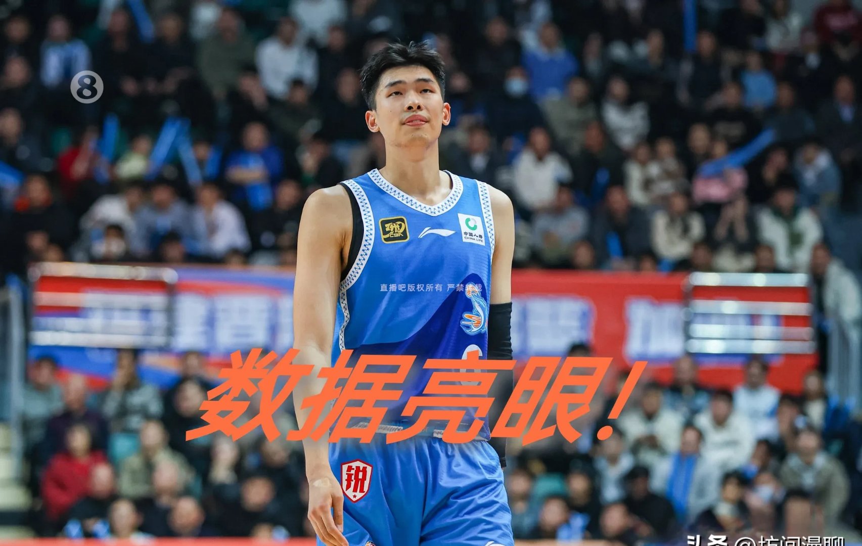 开云体育网页版登录入口-黑龙江男篮实力强悍，积极备战