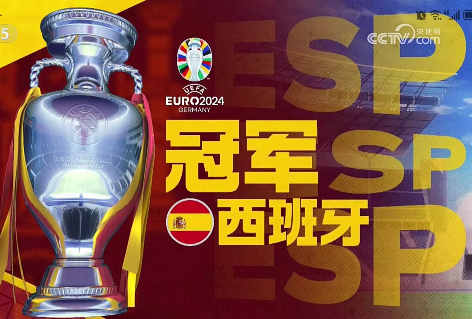 关于英格兰以-战胜巴拿马，取得一场胜利的信息