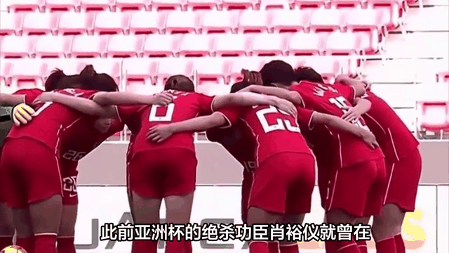 亚洲女足夺冠热门浮出水面，或将成最大竞争对手的简单介绍