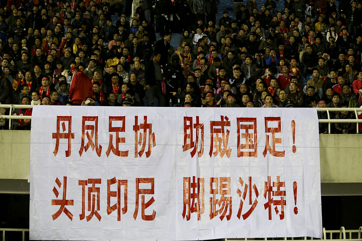 开云体育平台-斯堪的纳维亚国家足球队狂揽胜利的简单介绍