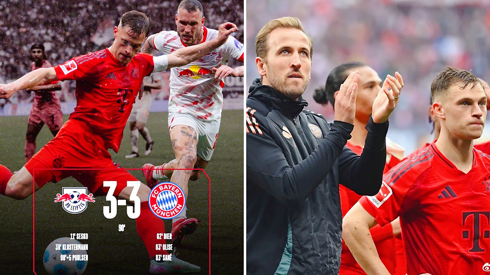 包含RB莱比锡打破连胜纪录，成功跻身前三的词条