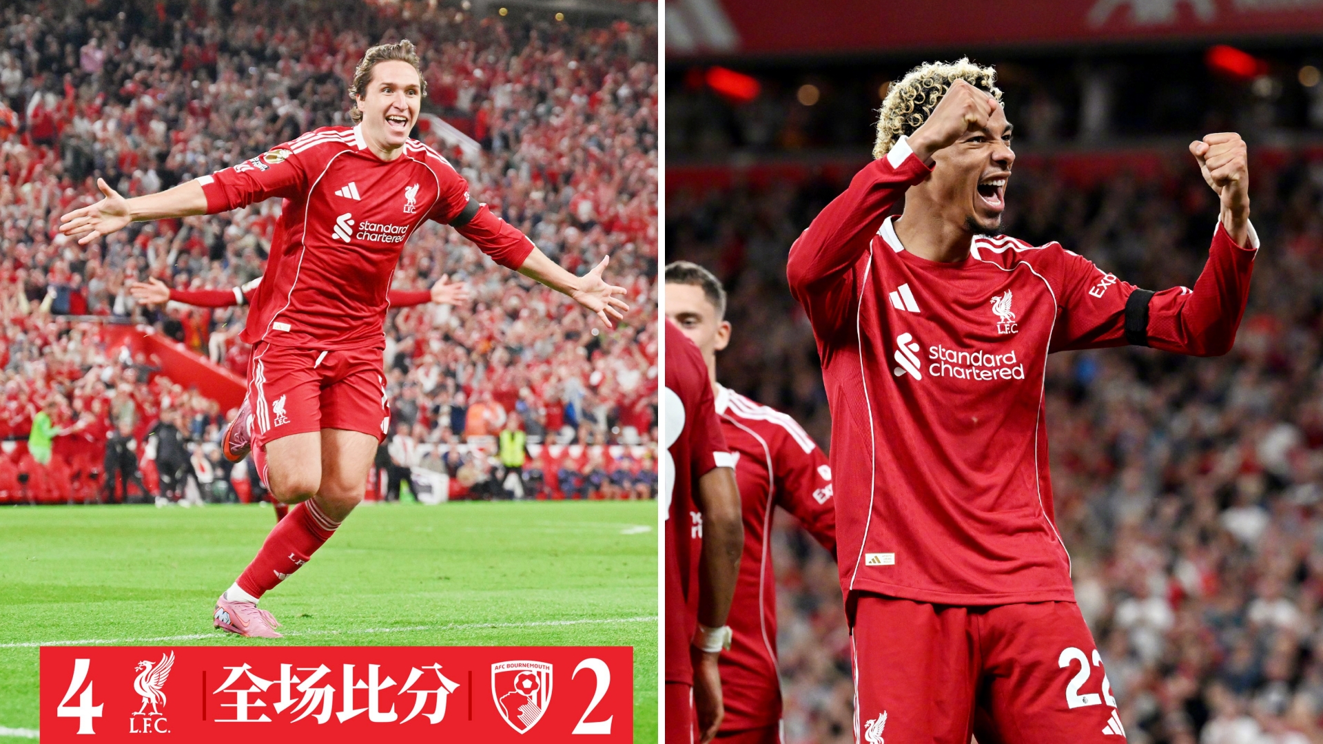 独立之夜！伯恩茅斯击败强敌的简单介绍