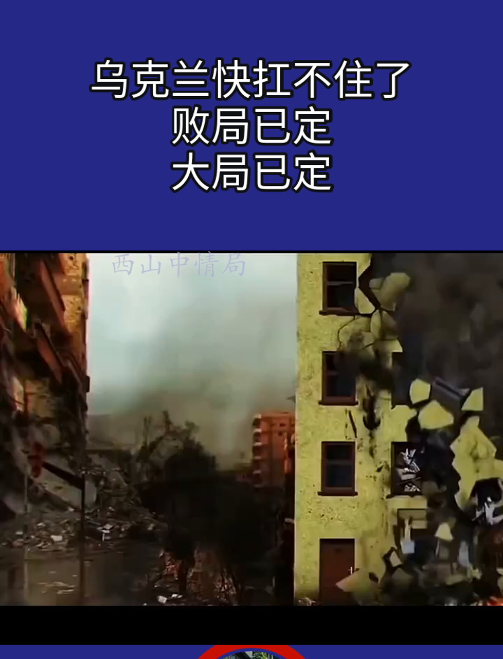 克罗地亚遭遇困境，不敌苏格兰队吞下败果